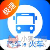 客运帮