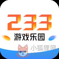 233游戏平台