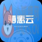 驷惠云