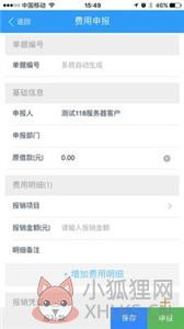 驷惠云