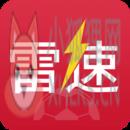 雷速体育直播 雷速体育直播