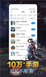 八神游戏