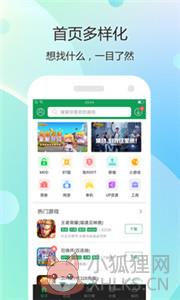 多玩游戏盒