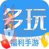 多玩游戏盒