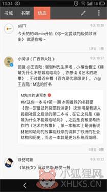 拇指阅读