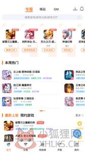 氓兔游戏平台