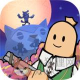 香肠派对新版 香肠派对新版