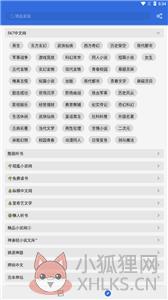 牛牛小说