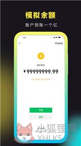 社恐快跑