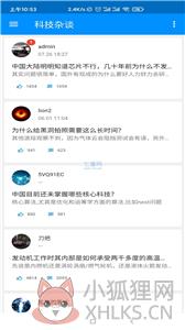 密聊猫
