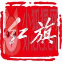 e旗学 e旗学