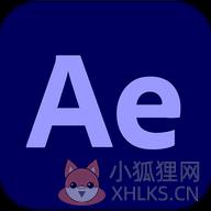 ae完整版