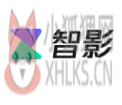智影