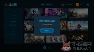 斗龙云