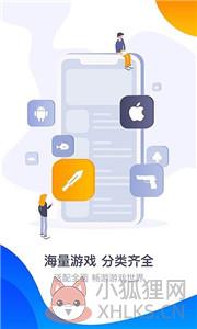 360游戏大厅移动端