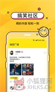 CM语音交友