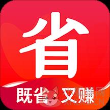 省钱宝