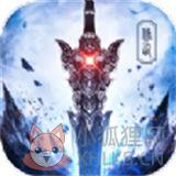 仙魔决3D 仙魔决3D