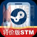 Steam助手
