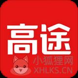 高途课堂app