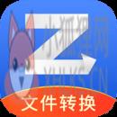 转转大师 转转大师