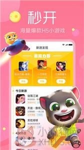 快游戏平台