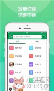 乐游游戏盒