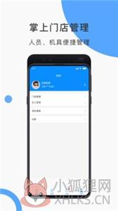 云纵商家