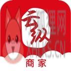 云纵商家