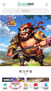 4398游戏平台