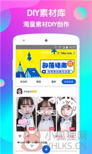wecut编辑