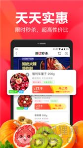 永辉超市