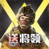 全城警戒 全城警戒