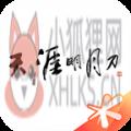 天刀助手手机版 天刀助手手机版