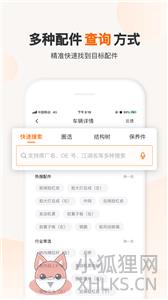 一车一件