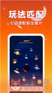 速聊交友