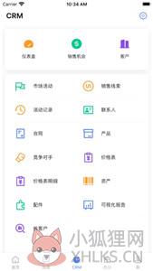 橙子办公