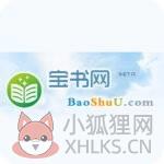 手机宝书网 手机宝书网