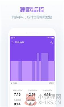 卓易健康