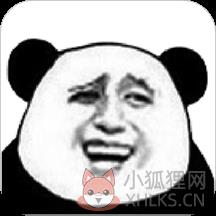 暴走P图 app 暴走P图 app