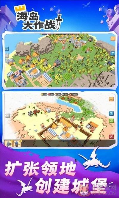 海岛大作战中文版 1