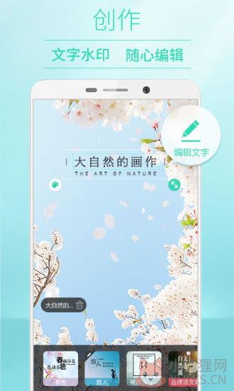 poco相机app 1