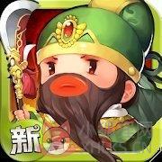 新进击吧三国v1.0.1