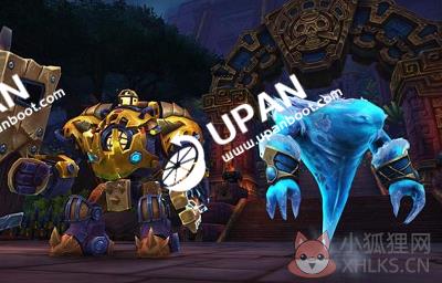 upan
