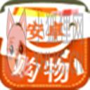 安卓购物助手