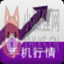 手机行情