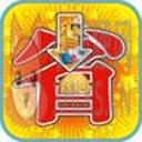 网购省钱助手 网购省钱助手
