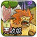 皇家守卫军(无敌版) 皇家守卫军(无敌版)
