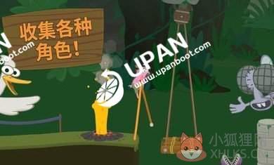 upan
