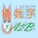 猜数字游戏